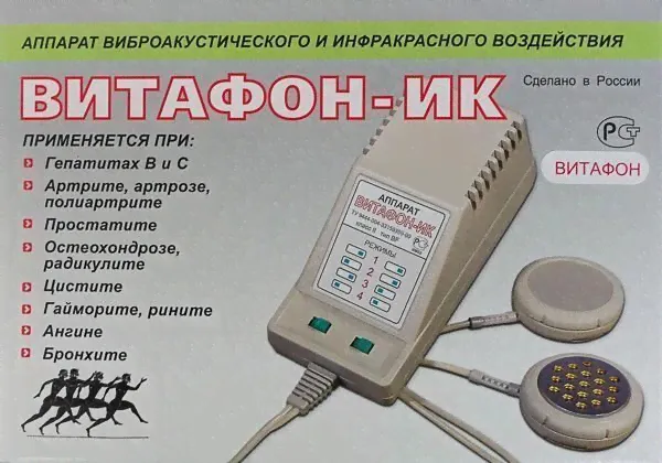 Витафон-ИК с микровибрацией и ИК-излучением-1