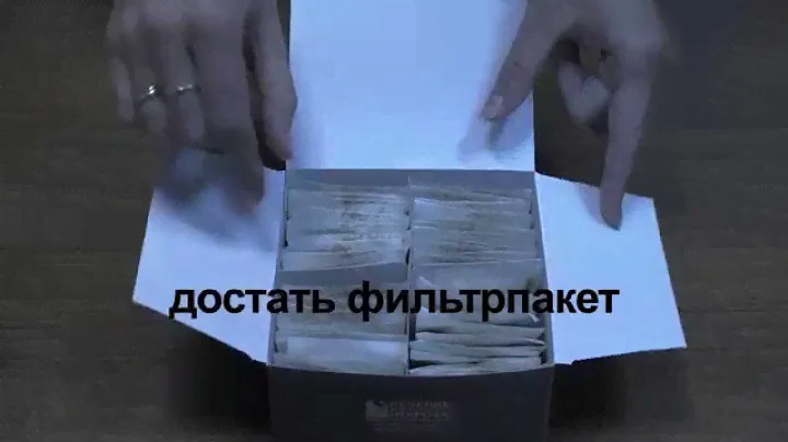 Проведение лечебной процедуры на аппарате "Остеон-1" (в. 1)