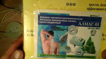 АЛМАГ  01.  23 года эксплуатации. Разборка  аппарата.ALMAG 01. 20 years of operation