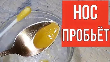 Деревенский долгожитель вылечил гайморит и хронический насморк простым способом