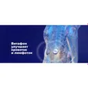 ВИТАФОН-5 Аппарат виброакустического воздействия (расширенная комплектация) + Матрац ОРПО в городе Донецк