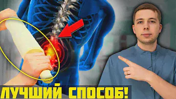 Как НЕДОРОГО вылечить грыжу диска в 2024 году! ПОЧТИ БЕСПЛАТНО…