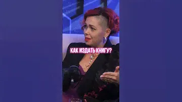 Этапы издательства книги. Как сделать так, чтобы ваша книга оказалась на витринах книжных магазинов?