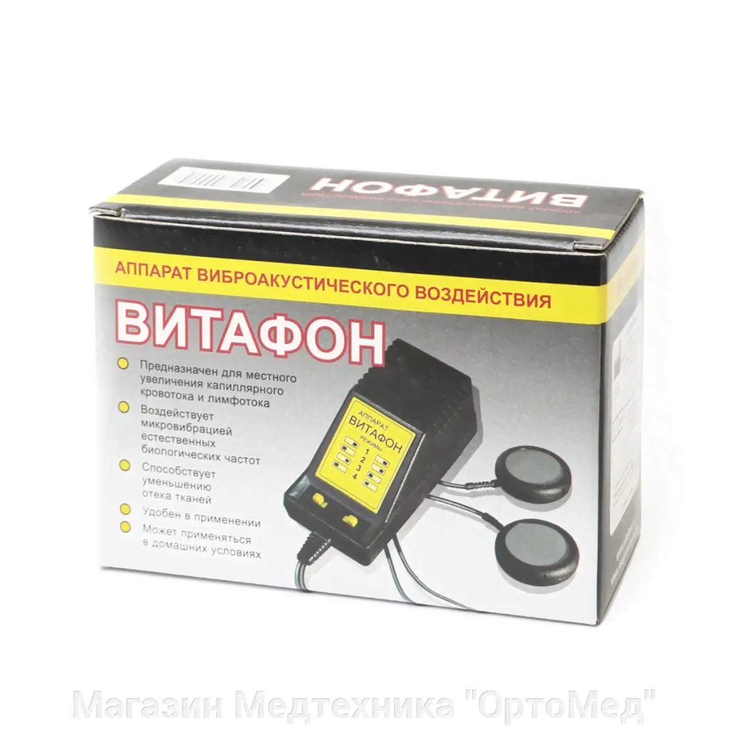 Аппарат витафон виброаккустического воздействия-0
