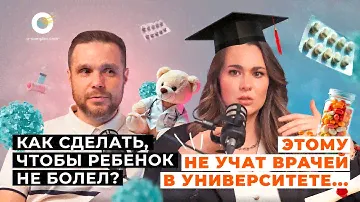 Как перестать болеть всей семье: советы от Виталины Березовской